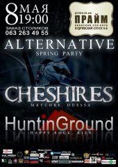 ������� 2011 / ��� / Hunting Ground �� ����