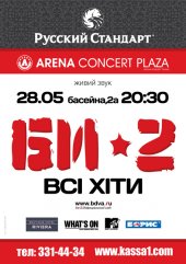 ������� 2011 / ��� / ��-2