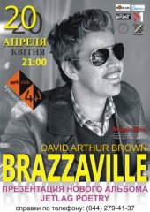 ������ 2011 / ��� / Brazzaville