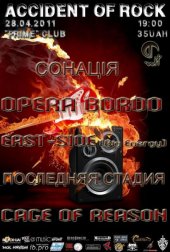 ������ 2011 / ��� / East-Side �� ����