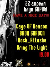 ������ 2011 / ��� / Brok Garden �� ����