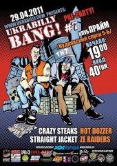 ������ 2011 / ��� / �razy Steaks �� ����