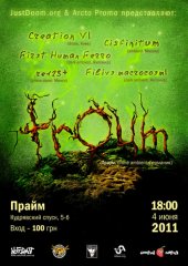 ������� 2011 / ��� / Troum �� ����