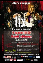 ������� 2011 / ��� / LIX