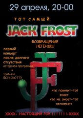 ������ 2011 / ��� / Jack Frost