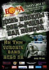 ������� 2011 / ��� / ���� SK �� ����