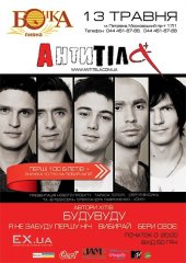 ������� 2011 / ��� / Foxtrot Music Band �� ����