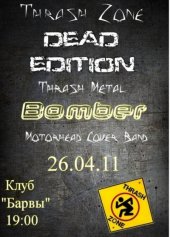 ������ 2011 / ��� / Dead Edition �� ����