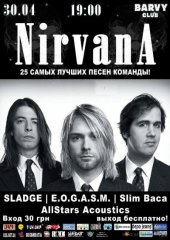 ������ 2011 / ��� / Sladge �� ����