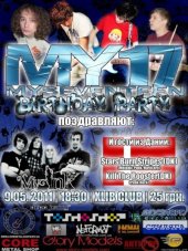 ������� 2011 / ��� / Kill The Rooster �� ����