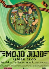 ������� 2011 / ��� / Mojo-Jojo