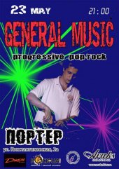 ������� 2011 / ��� / General Music