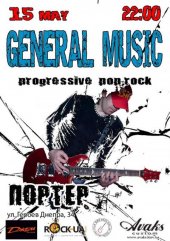 ������� 2011 / ��� / General Music