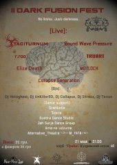 ������� 2011 / ��� / Sound Wave Pressure �� ����