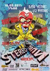 ������� 2011 / ��� / Interpressive �� ����