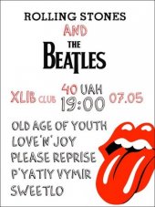 ������� 2011 / ��� / Old Age Of Youth �� ����