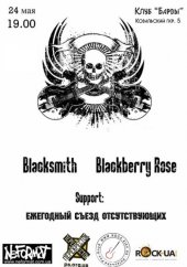 ������� 2011 / ��� / Blackberry Rose �� ����