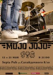 ������� 2011 / ��� / Mojo-jojo
