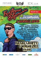 ������� 2011 / ��� / ����� ����� �� ����