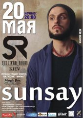 ������� 2011 / ��� / Sunsay