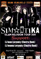������� 2011 / ��� / Simantika �� ����