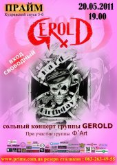 ������� 2011 / ��� / Gerold �� ����