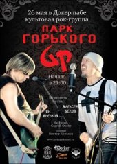 ������� 2011 / ��� / ���� ��������