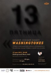 ������� 2011 / ��� / WashingTones