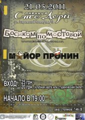 ������� 2011 / ������� / ����� ������ �� ����