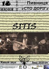 ������� 2011 / ������� / SiTiS