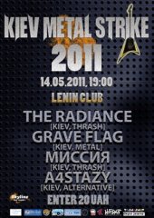������� 2011 / ��� / The Radiance �� ����
