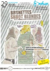 ������� 2011 / ��� / Brunettes Shoot Blondes