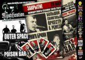 ������� 2011 / ��� / Lucky Bar �� ����