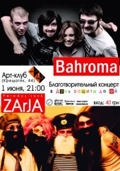 ������� 2011 / ��� / ZarJA �� ����