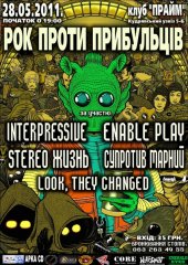 ������� 2011 / ��� / Interpressive �� ����