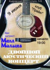 ������� 2011 / ��� / ���� �� ����