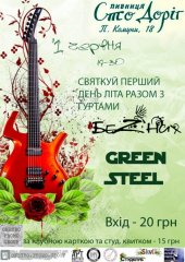 ������� 2011 / ������� / ��z��� �� ����