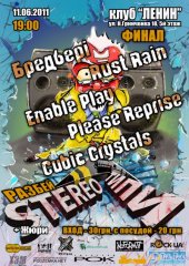 ������� 2011 / ��� / Cubic Crystals �� ����