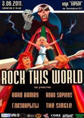 ������� 2011 / ��� / Hard Bamby �� ����