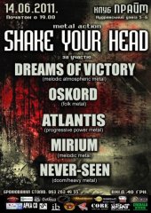 ������� 2011 / ��� / Dreams Of Victory �� ����