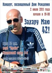������ 2011 / ��� / ����� ���