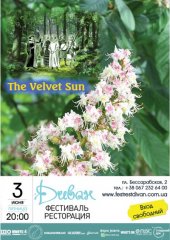 ������� 2011 / ��� / The Velvet Sun