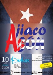 ������� 2011 / ��� / Ajiaco Son