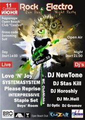 ������� 2011 / ��� / Love\'n\'Joy �� ����