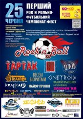 ������� 2011 / �������� / ������ �� ����