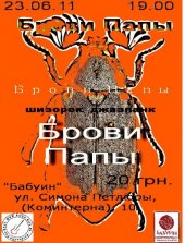 ������� 2011 / ��� / ����� ����