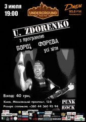 ������ 2011 / ��� / U.Zdorenko