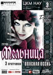 ������� 2011 / ��� / ��������