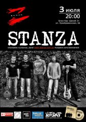 ������ 2011 / ����� / Stanza
