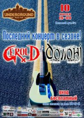 ������ 2011 / ��� / ������ �� ����
